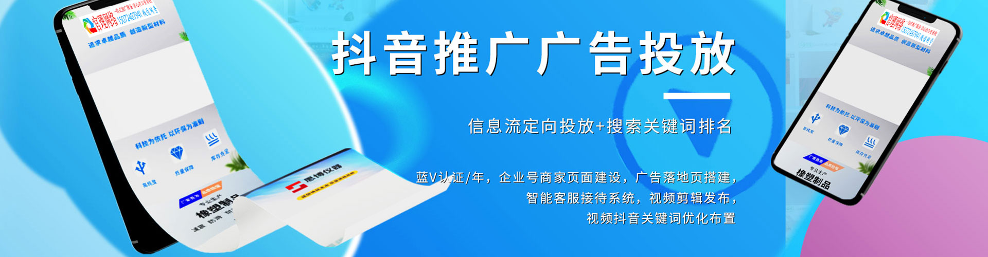 嵩明百度怎么推广